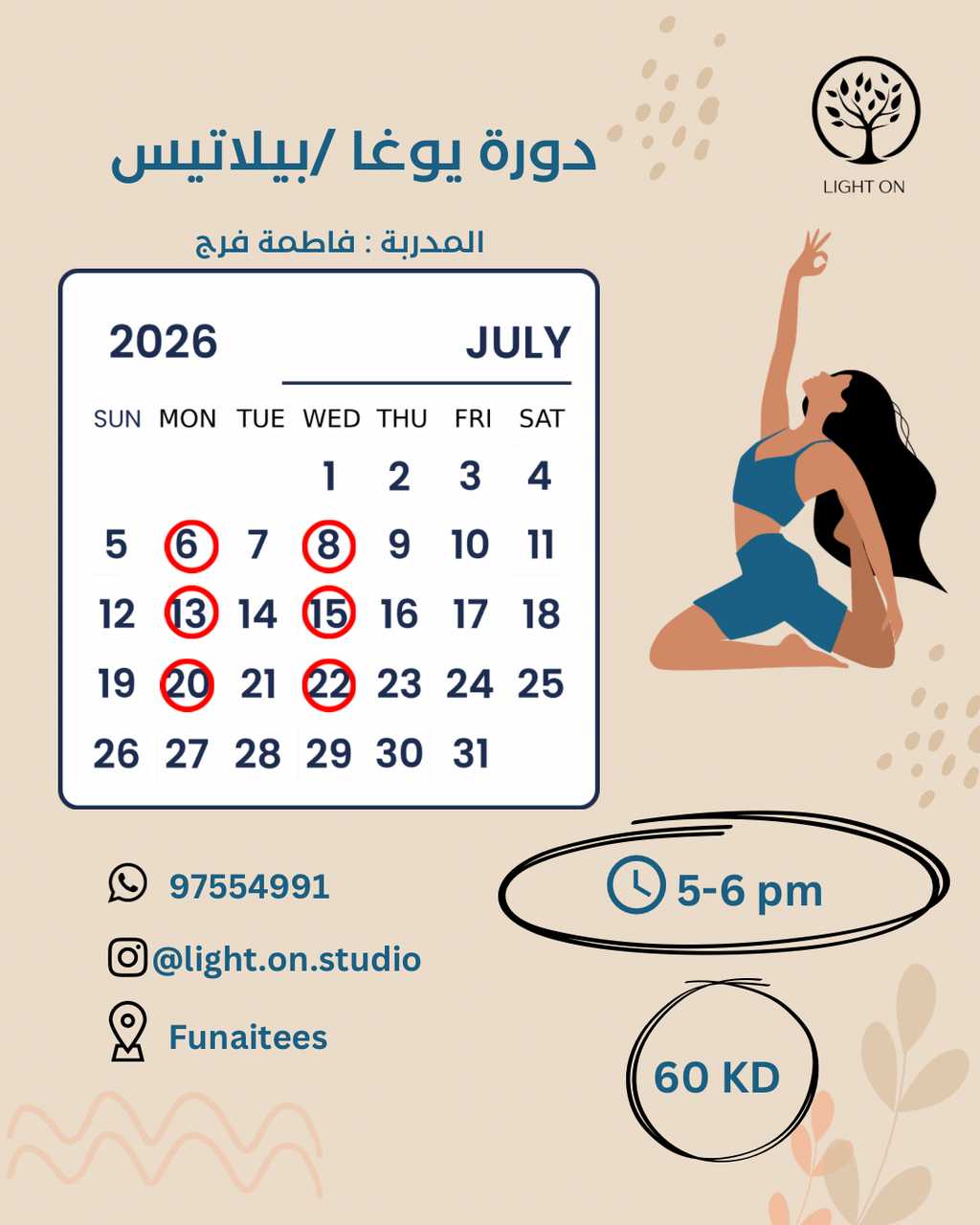 Yoga/Pilates Course - Al Funaites (Mon/Wed)