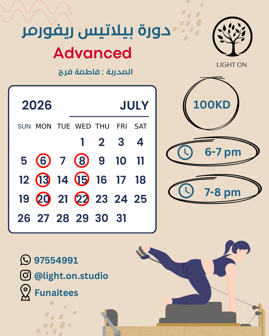 Group Pilates Course - AlFunaitees (Mon/Wed)