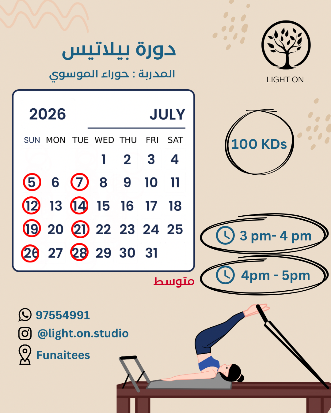 Group Pilates Course - AlFunaitees (Sun/Tue)