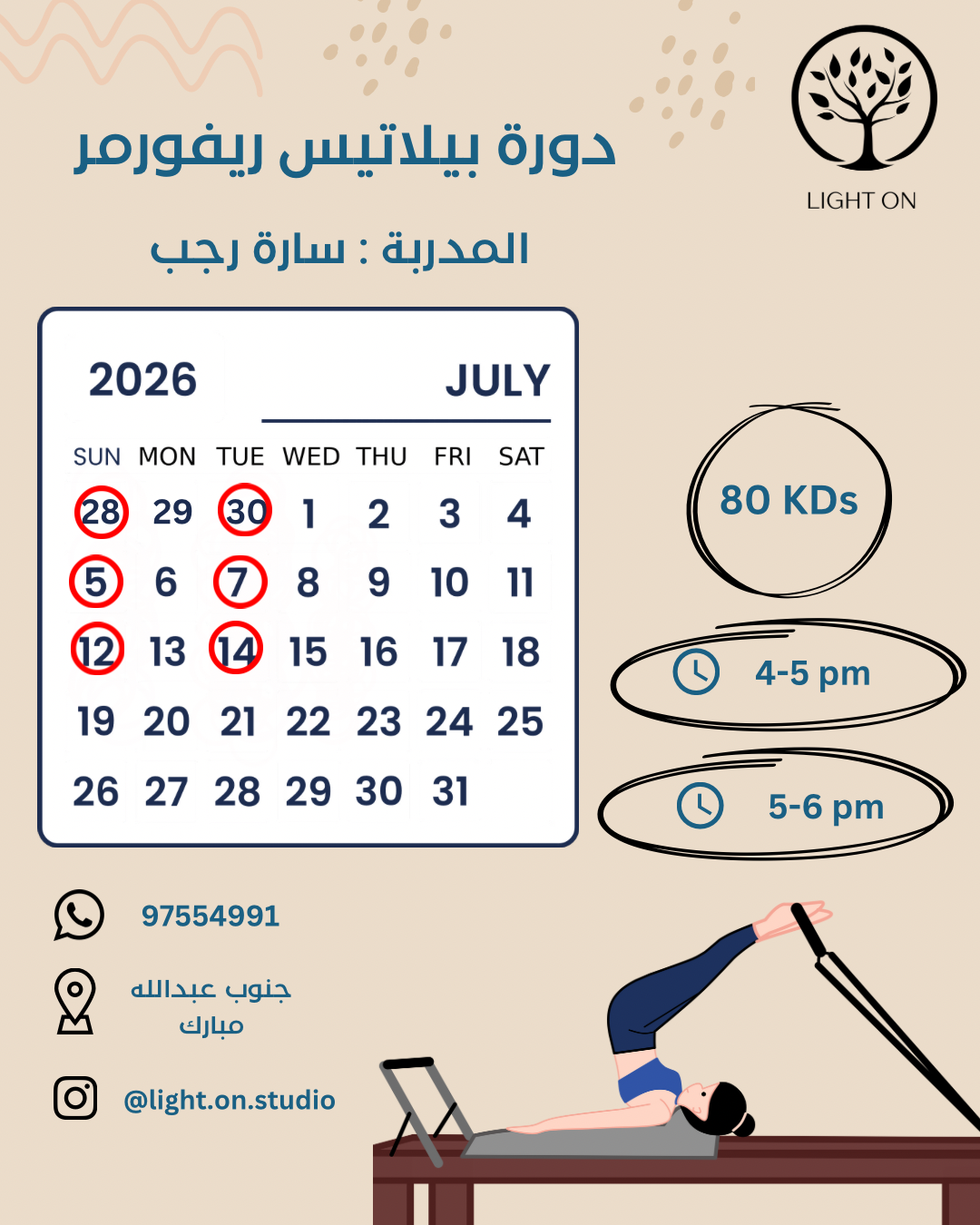 Group Pilates Course - South Abdullah Mubarak (Sun/Tue)