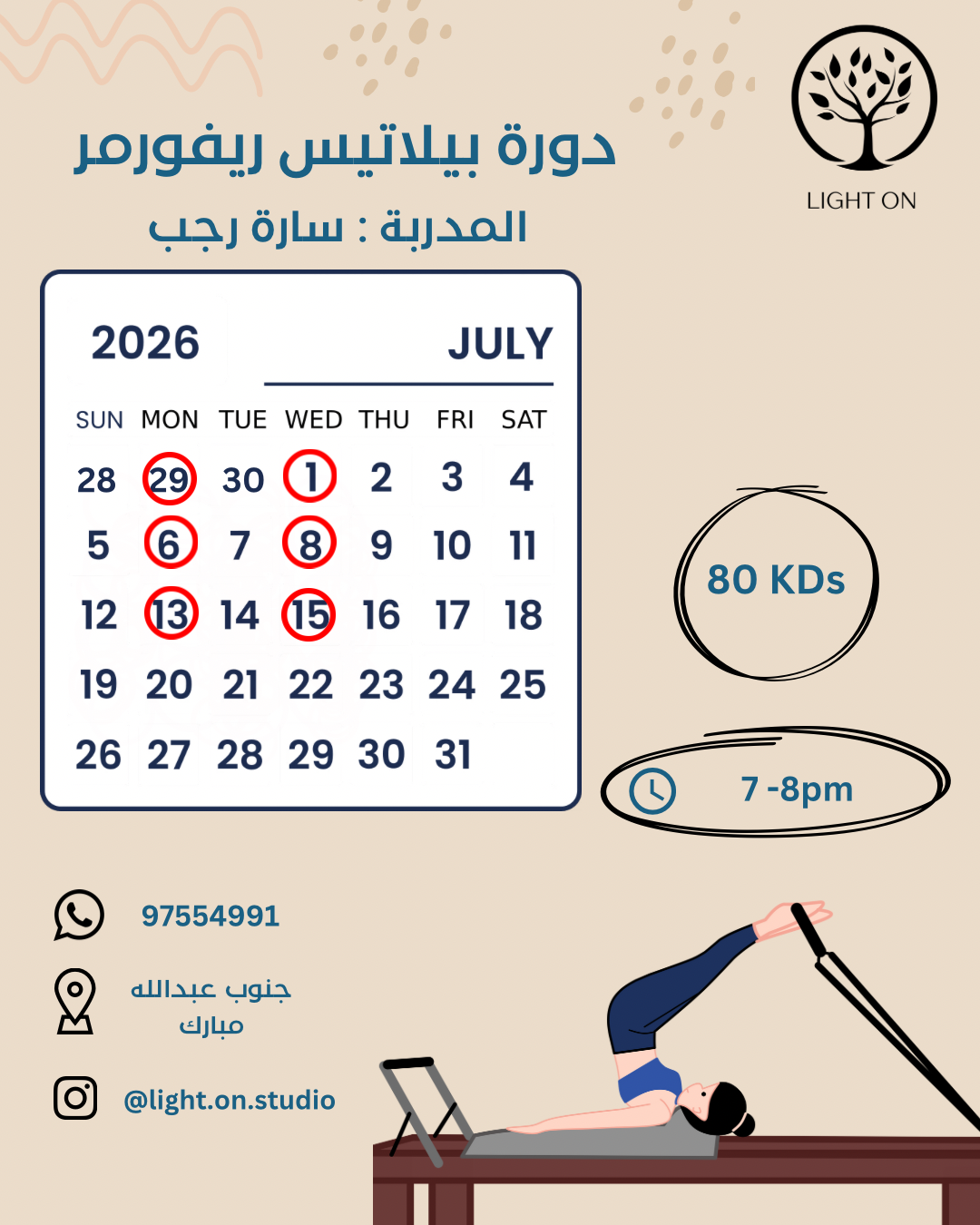 Group Pilates Course - South Abdullah Mubarak (Mon/Wed)