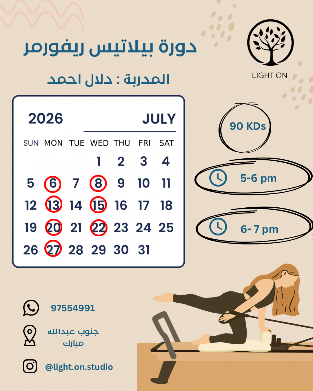 Group Pilates Course - South Abdullah Mubarak (Mon/Wed)