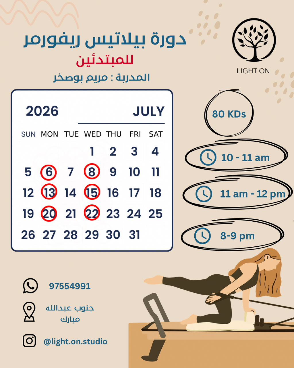 Group Pilates Course - South Abdullah Mubarak (Mon/Wed)