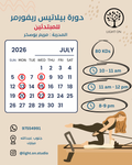Group Pilates Course - South Abdullah Mubarak (Mon/Wed)
