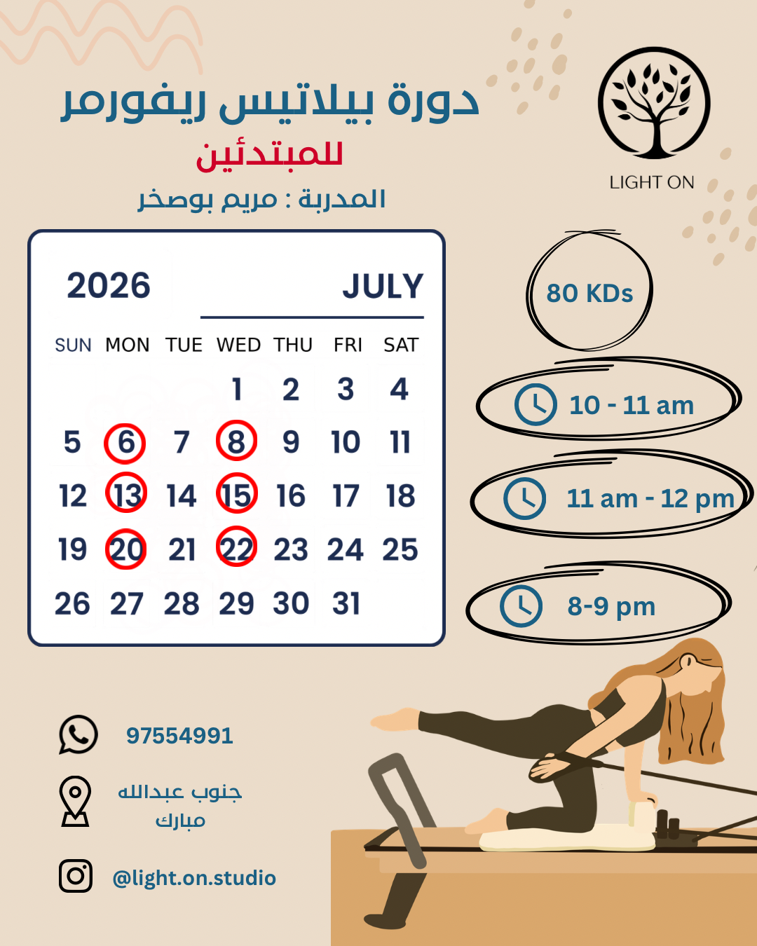 Group Pilates Course - South Abdullah Mubarak (Mon/Wed)