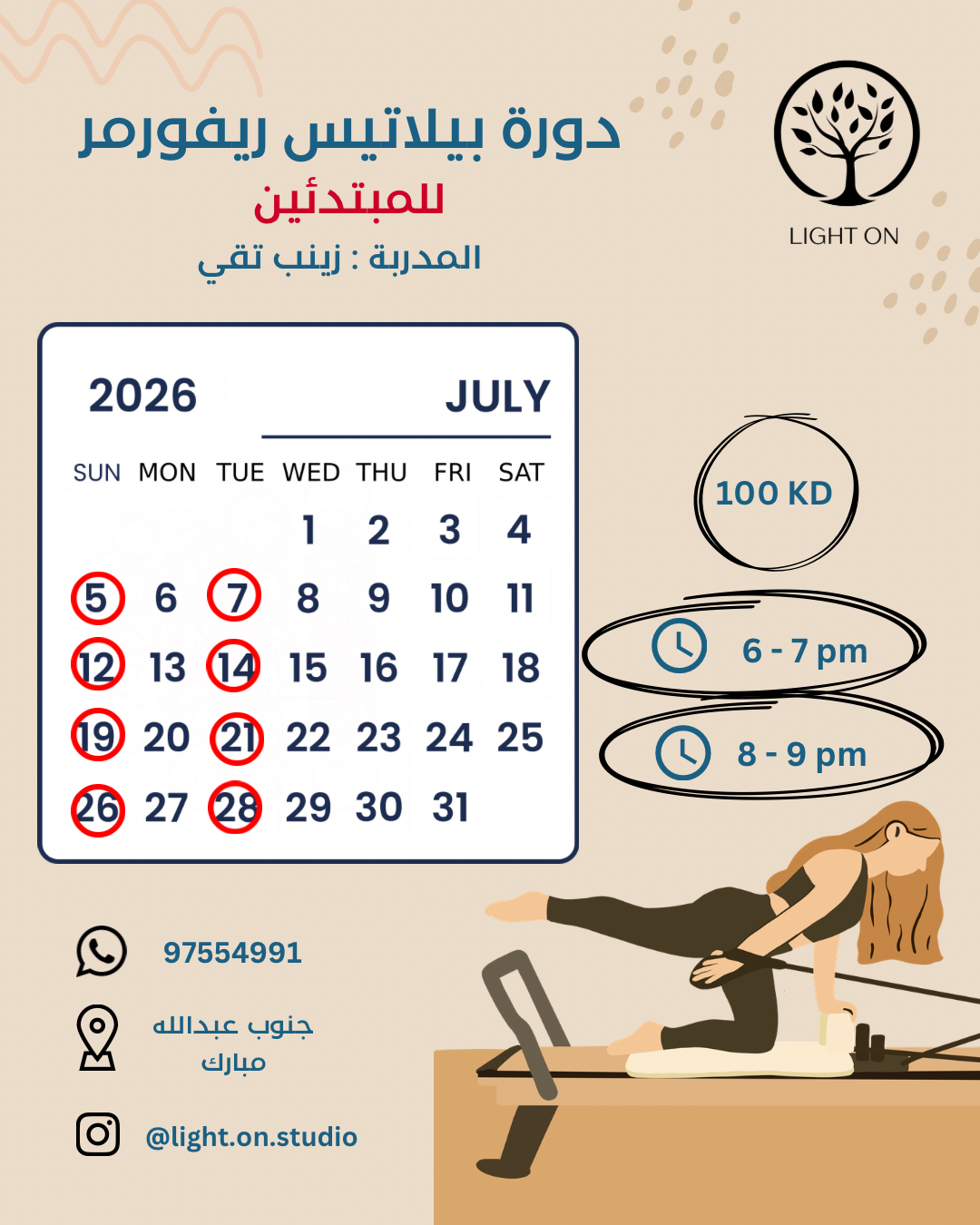 Group Pilates Course - South Abdullah Mubarak (Sun/Tue)