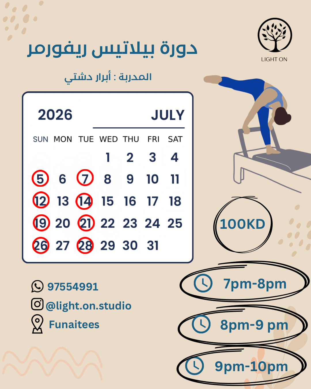 Group Pilates Course - AlFunaitees (Sun/Tue)
