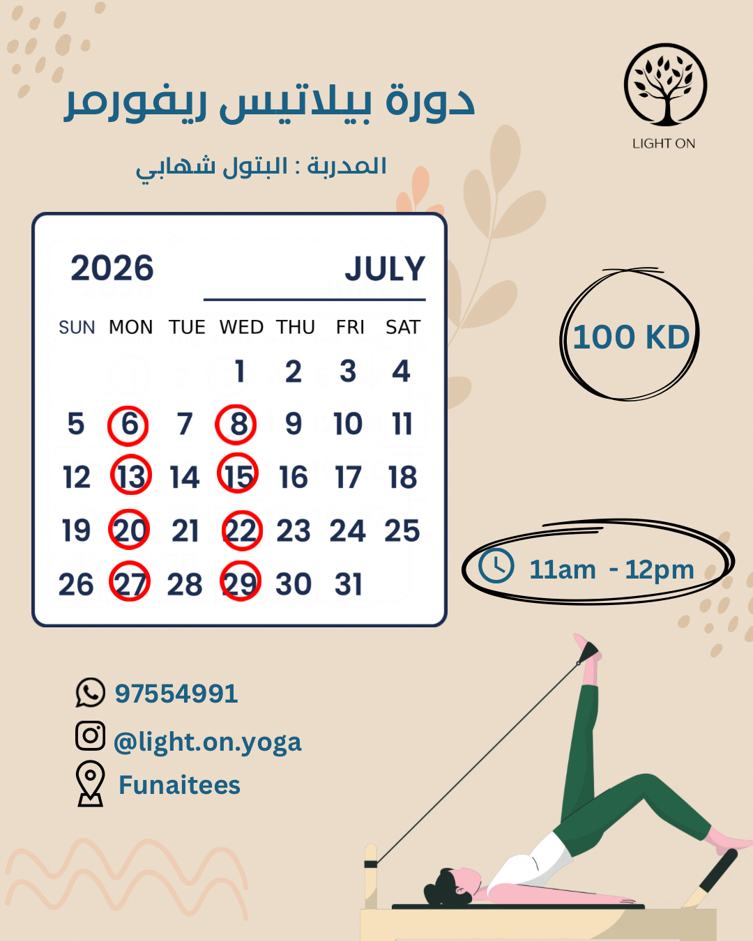 Group Pilates Course - AlFunaitees (Mon/Wed)