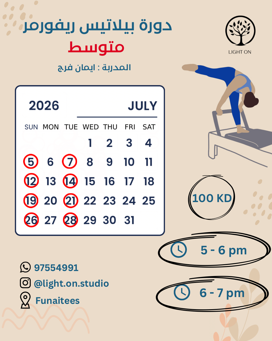 Group Pilates Course - AlFunaitees (Sun/Tue)