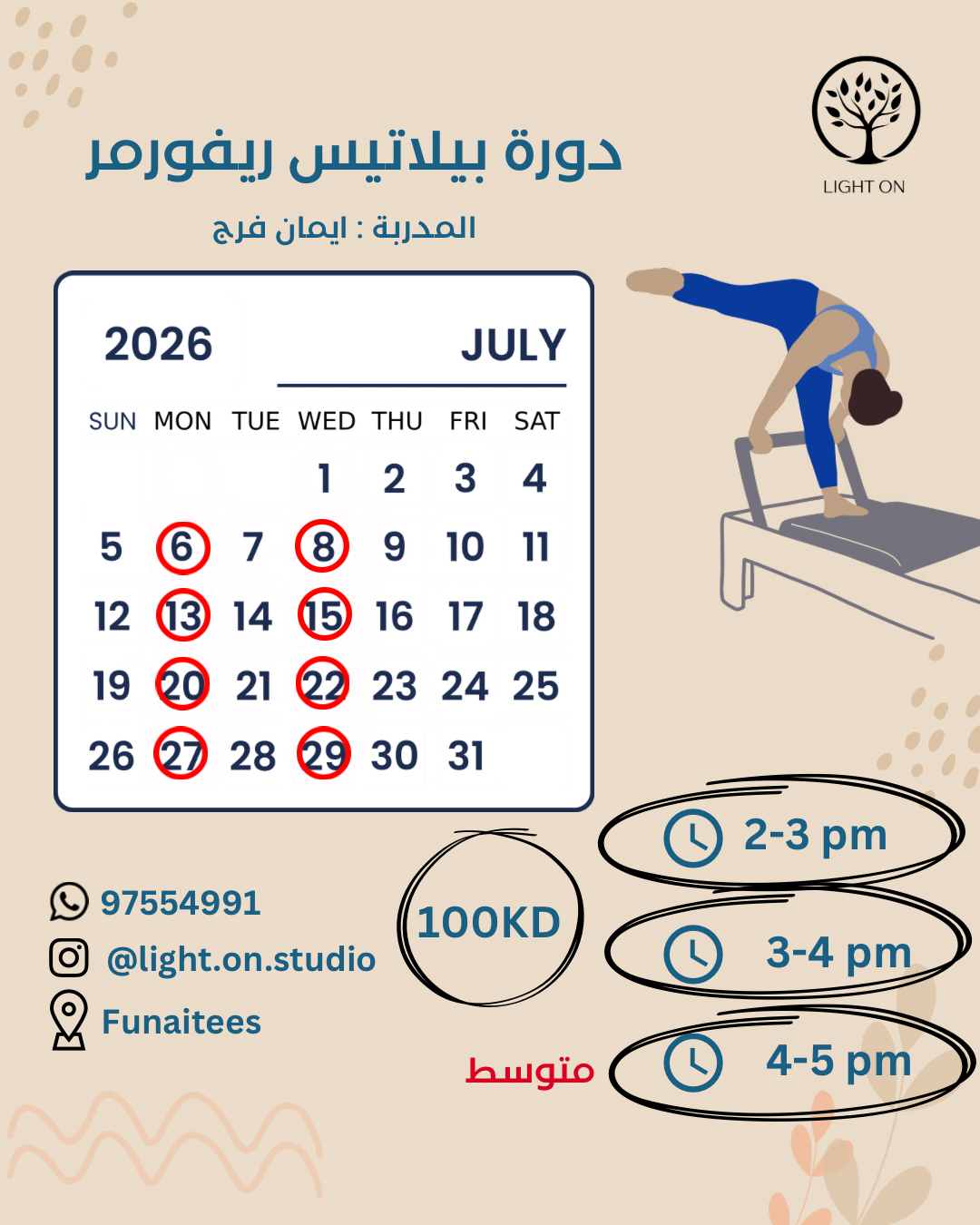 Group Pilates Course - AlFunaitees (Mon/Wed)