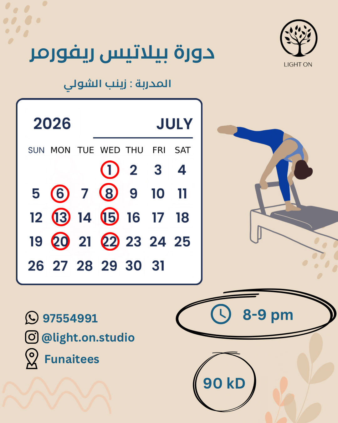 Group Pilates Course - AlFunaitees (Mon/Wed)