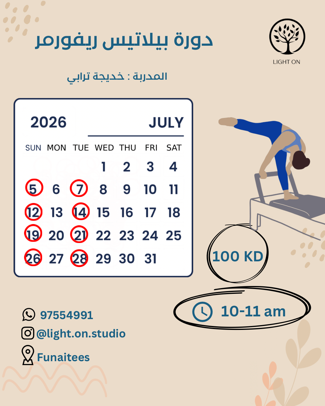 Group Pilates Course - AlFunaitees (Sun/Tue)