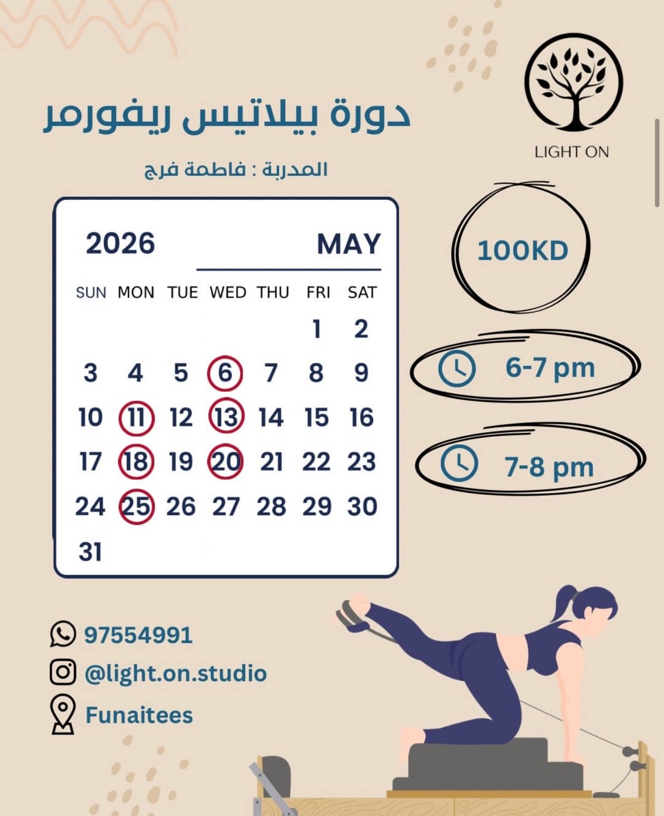 Group Pilates Course - AlFunaitees (Mon/Wed)