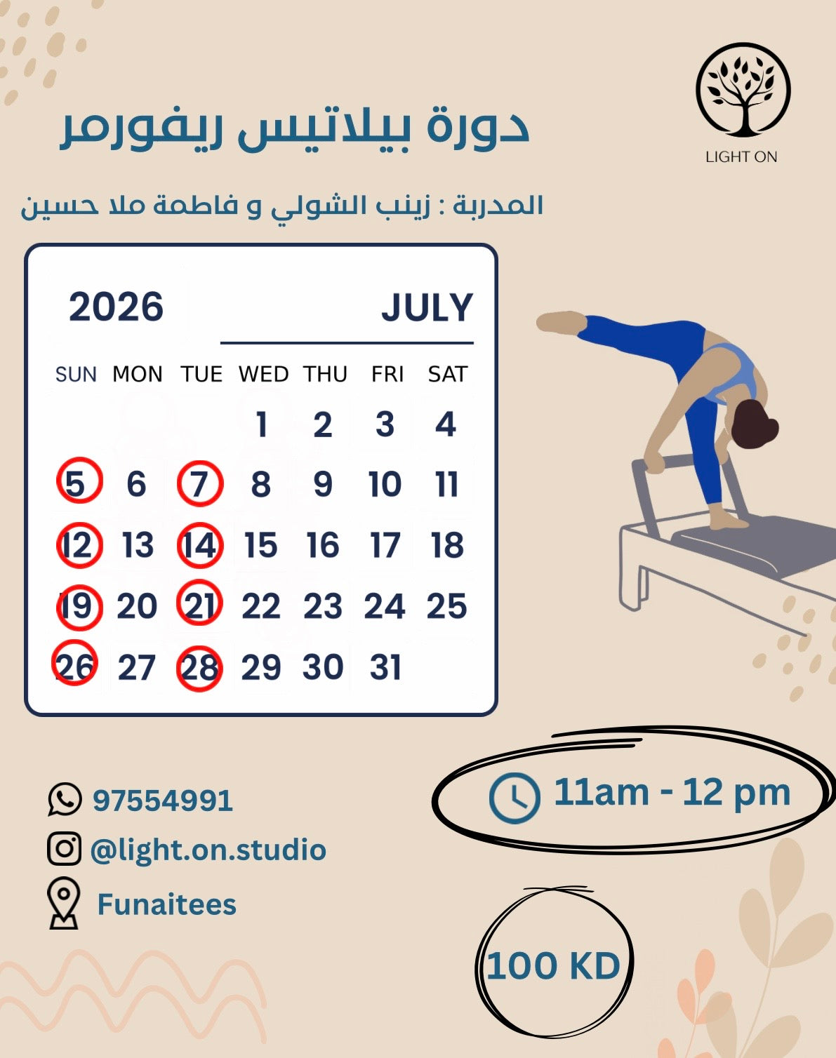 Group Pilates Course - AlFunaitees (Sun/Tue)