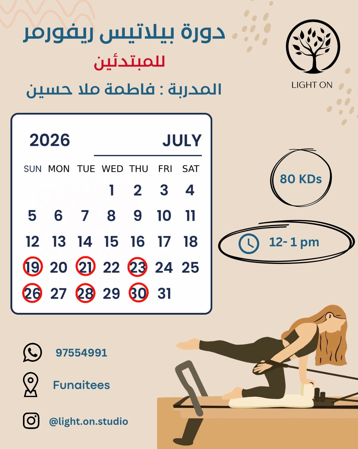 Group Pilates Course - AlFunaitees (Sun/Tue)