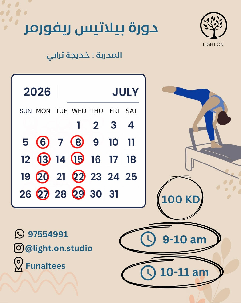 Group Pilates Course - AlFunaitees (Mon/Wed)