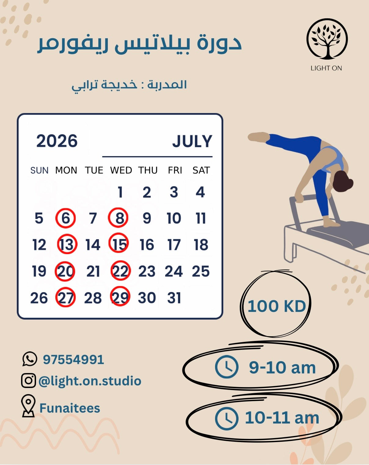 Group Pilates Course - AlFunaitees (Mon/Wed)