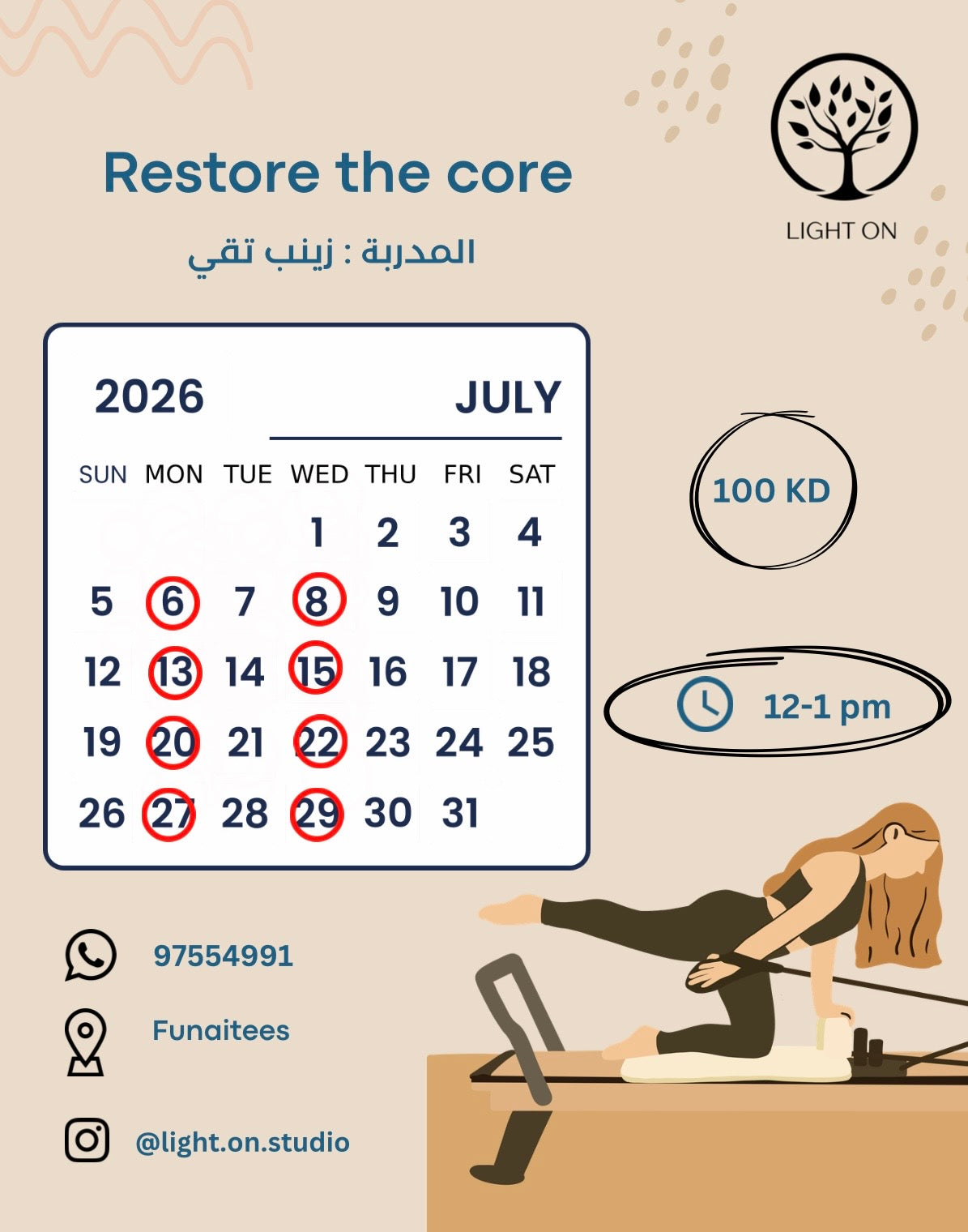 Group Pilates Course - AlFunaitees (Mon/Wed)