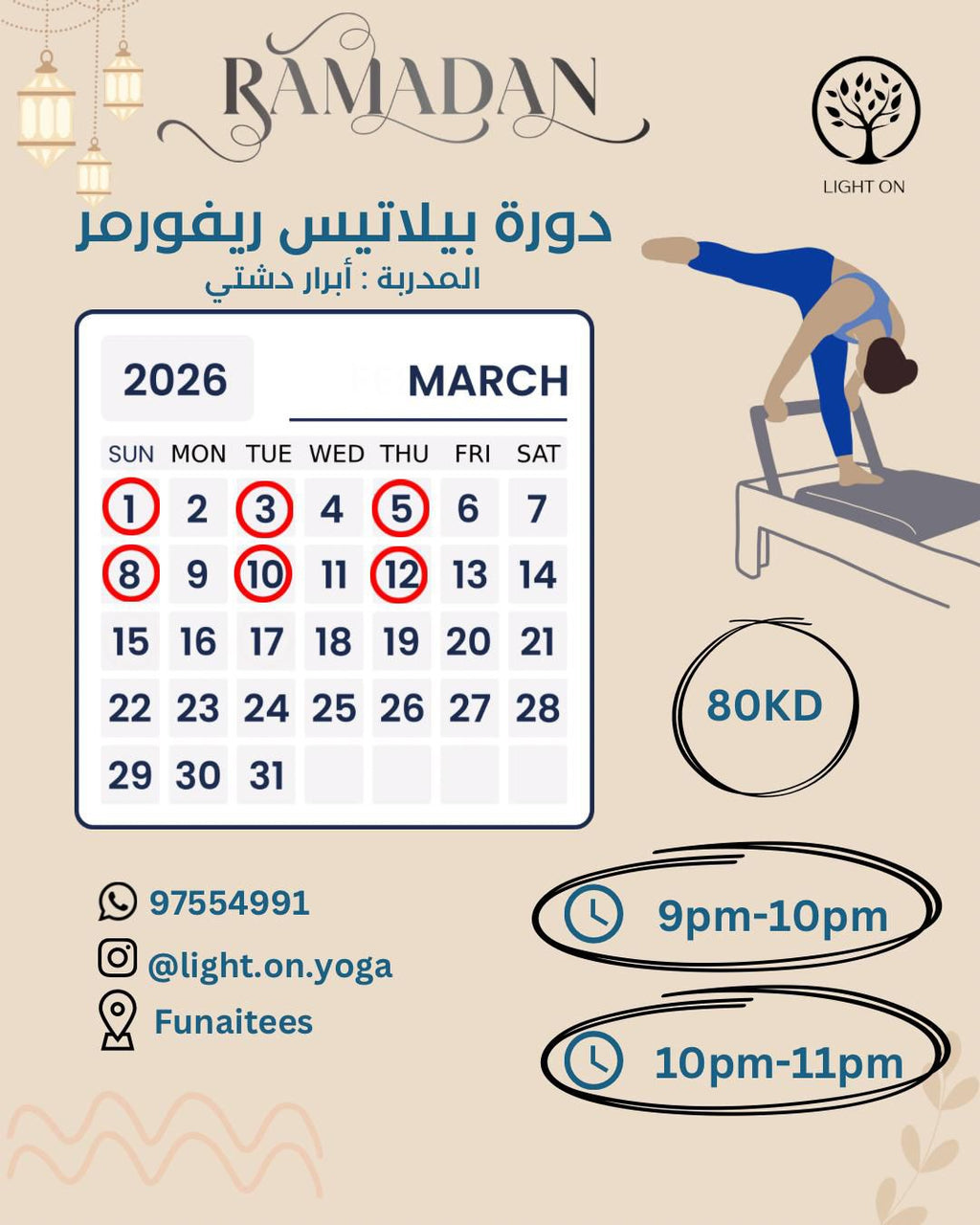 Group Pilates Course - AlFunaitees (Sun/Tue)