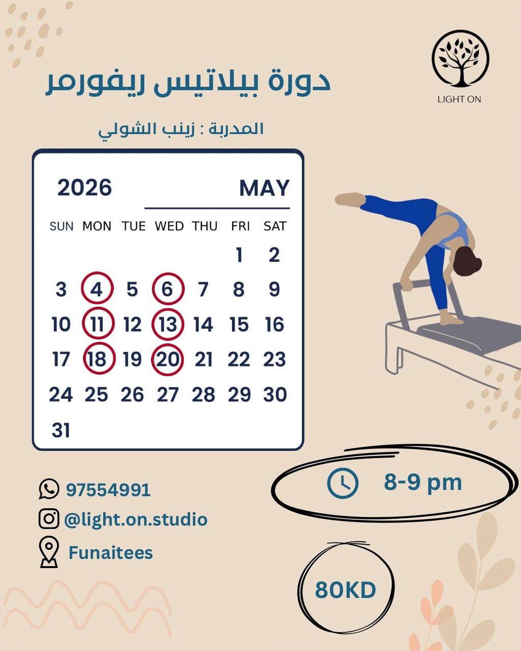 Group Pilates Course - AlFunaitees (Sun/Tue)