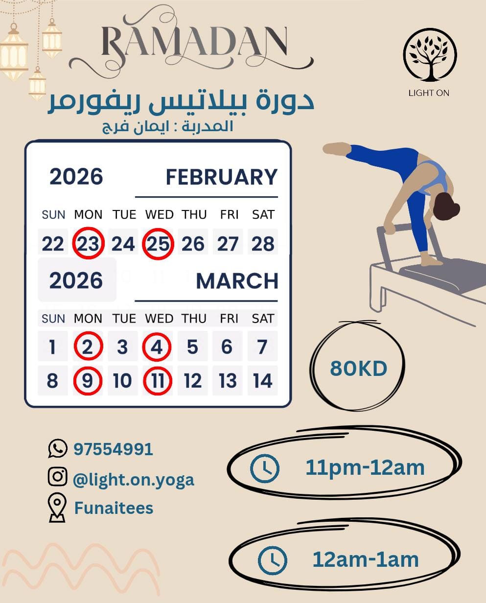 Group Pilates Course - AlFunaitees (Sun/Tue)