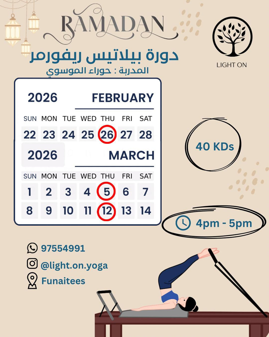 Group Pilates Course - AlFunaitees (Sun/Tue)