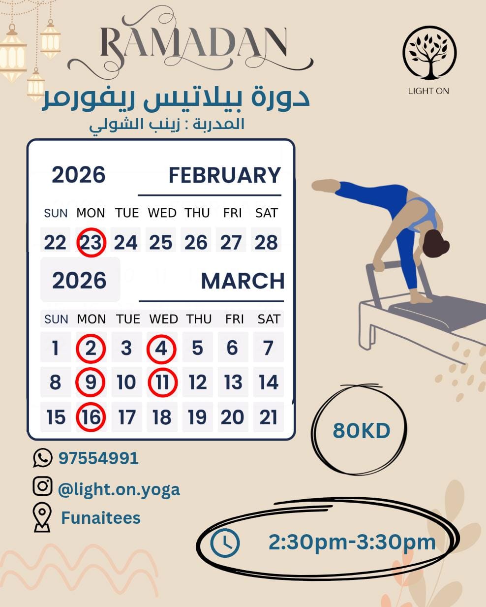 Group Ramadan Pilates Course  - AlFnaitees